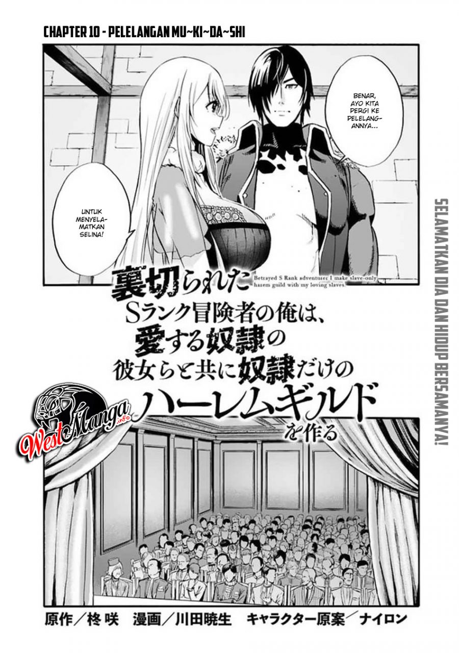 Uragirareta S Rank Boukensha no Ore wa, Aisuru Dorei no Kanojora to Tomoni Dorei dake no Harem Guild o Tsukuru